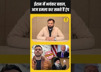 Donald Trump आज कर सकते हैं Iran पर अटैक #shortsfeed #ytshorts #shorts Donald Trump आज कर सकते हैं Iran पर अटैक #shortsfeed #ytshorts #shorts