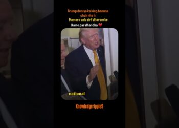 Donald Trump ka Greenland Assertion Defined | World Politics Replace#worldnews #geopolitics#information#yt