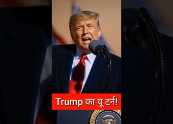 Trump का ईरान को लेकर यू-टर्न! | 🇮🇷 🇺🇸