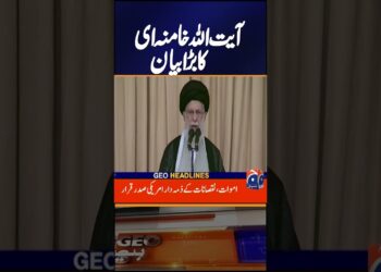 Trump ‘Responsible for Casualties’ in Iran Protests? | Khamenei Blames US Chief
