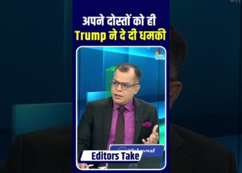 Editor's Take | अपने दोस्तों को ही Trump ने दे दी धमकी | Anuj Singhal | #Shorts