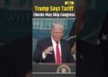 Trump Information: US President Donald Trump Says Congress Might Not Be Wanted for Tariff Dividend Checks