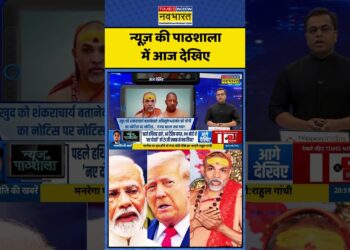 Sushant Sinha:Information Ki Pathshala में आज देखिए | Donald Trump | Avimukteshwaranand Controversy #shorts