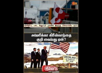 Trump |  Greenland | USA | Greenland Prime Minister | What’s the Motive | Solar Information