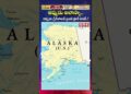 ట్రంప్ ప్లాన్ ఏంటీ..!🤔🤔| Trump’s Stunning Assertion on Greenland | BRK Information