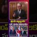 ట్రంప్ వ్యాఖ్యలకు యూకే ఘాటు సమాధానం! #ytshorts #trump #uk #KeirStarmer