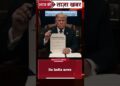 #information #Trump#Bharat#Trump ka aadesh#Pradhanmantri