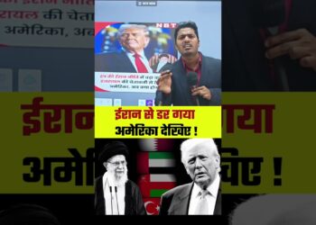 ईरान से डर गया अमेरिका देखिए ! #iran #america #khamenei_leader #trump #development #trendingvideo #shorts