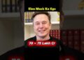 Day – 26 { Classes From Elon Musk } #shorts #ytshorts #success #motivation #lifelessons #elonmusk