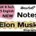 Elon Musk Notes in Telugu I JNTUK BTech R23 Engineering English