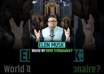 Elon Musk: World का पहला Trillionaire?