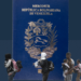Which international locations host the biggest Venezuelan populations? | US-Venezuela Tensions Information