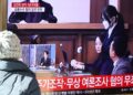 South Korea courtroom jails former first girl for bribery