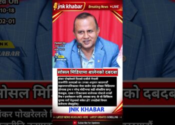 Balen Shah Extra Widespread on Social Media Than Trump & Modi? Shankar Pokhrel Claims Viral Buzz 🔥