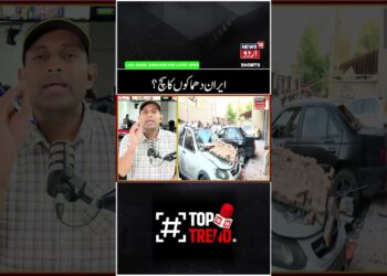 Watch | ایران  میں دھماکوں  کا سچ؟ | Khamenei | Trump |  Middile East | Israel | N18G