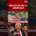 America Iran Tensions: Center East में Excessive Alert पर US Warships, Trump से Khamenei बोले- जंग हुई…