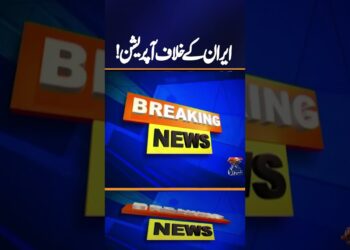 Trump: Negotiations With Iran Are Ongoing, “Hope They Will Be Profitable” | World Information