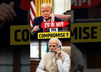 Trump के आगे Pm Compromise😱|PM Dialogue With Trump|Trump Deal With Pm|Deal For Epstein File#shorts