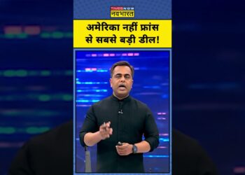 अमेरिका नहीं फ्रांस से सबसे बड़ी डील!|| Donald Trump | Information Ki Pathshala #shorts  #pmmodi