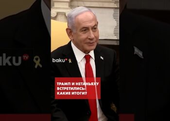 Трамп о встрече с Нетаньяху в Белом доме