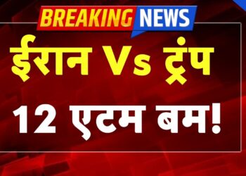Iran-America Battle Stay : ईरान Vs ट्रंप…12 एटम बम !  | Trump | Khamenei | Netanyahu | TV9