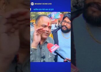 Epstein file par public response ✨ #pmmodi #donaldtrump #epsteinfiles #information @bharatecholive