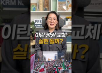 Regime Change in Iran? 이란 정권 교체 임박? 트럼프의 선전포고와 포드호 출격