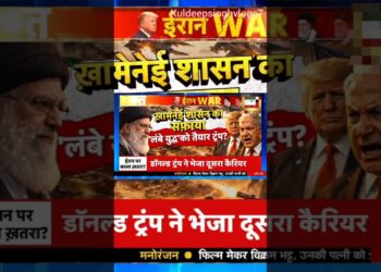 Breaking Information:! अमेरिका ने ईरान पर सैनिक दबाव अचानक बढ़ाया! Donald Trump America Iran battle #shorts