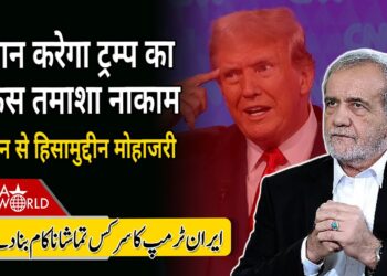 #iran ही करेगा #trump का सर्कस तमाशा नाकाम #osrae; #netanyahu #usa #gaza #hamas | EP-6378