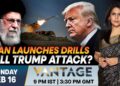 LIVE: Iran Begins Army Drills as Trump Gathers Firepower | Vantage with Palki Sharma | N18G LIVE: Iran Begins Army Drills as Trump Gathers Firepower | Vantage with Palki Sharma | N18G