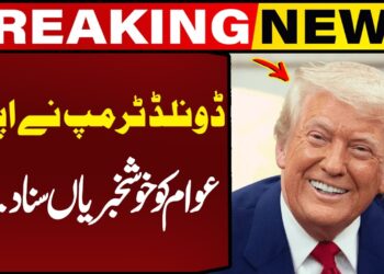 Donald Trump Has Given His Folks Good Information! | Breaking Information | Capital TV