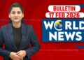 World Information | ख़बरें विदेश की | 17 February 2026 | Donald Trump | venezuela information | America #dblive