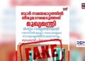 ലോകം കടുത്ത ആശങ്കയിൽ; സമ്പൂർണ യുദ്ധത്തിന് സർവ്വം സജ്ജമാക്കി Trump | Iran Vs America |Khamenei | N18G