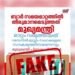 ലോകം കടുത്ത ആശങ്കയിൽ; സമ്പൂർണ യുദ്ധത്തിന് സർവ്വം സജ്ജമാക്കി Trump | Iran Vs America |Khamenei | N18G ലോകം കടുത്ത ആശങ്കയിൽ; സമ്പൂർണ യുദ്ധത്തിന് സർവ്വം സജ്ജമാക്കി Trump | Iran Vs America |Khamenei | N18G