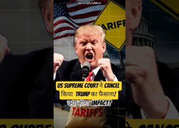 #supremecourt ने ठुकराया #trump का फैसला?! क्या होगा impression?! #trumptariffs