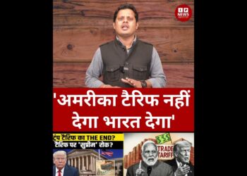 India America Information : Donald Trump ने फिर दिया बयान!| PM Modi | Rahul Gandhi | IP Information |#shorts