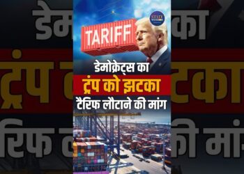 Donald Trump | Democrats on Trump | Trump on Tariff | Worldwide Information #shorts