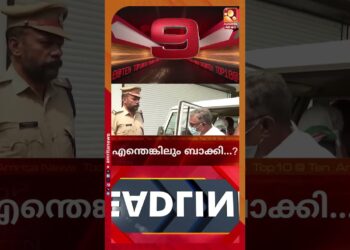 ശബരിമലയിൽ ഇനി എന്തെങ്കിലും ബാക്കിയുണ്ടോ എന്ന്  സുപ്രീംകോടതി | NEWS  HEADLINES