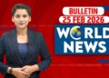 World Information | ख़बरें विदेश की | 25 February 2026 | Donald Trump | venezuela information | America #dblive