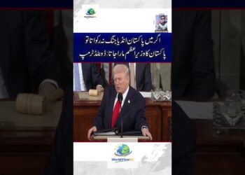 Donald Trump Mentioned. #trump #information #shorts