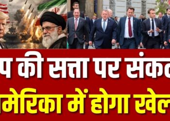 Donald Trump Information : ट्रंप की कुर्सी पर संकट? सियासी भूचाल! | N18G | Iran America Struggle Replace | Newest