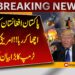 Donald Trump Praises Pakistan’s Position Towards Afghanistan | Breaking Information | Pakistan Information Donald Trump Praises Pakistan’s Position Towards Afghanistan | Breaking Information | Pakistan Information