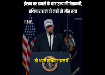 Iran Vs Israel : Iran पर हमले के बाद Trump की चेतावनी, हथियार डाल दो नहीं तो मौत तय!