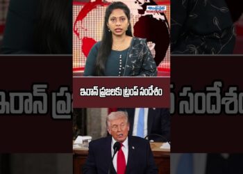Donald Trump Key Orders Passes to Iran | Andhra Prabha Information