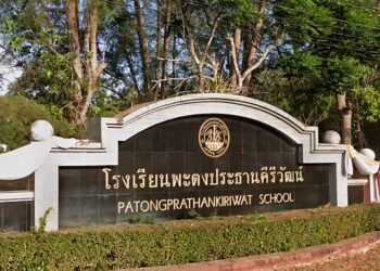 Gunman takes hostages after firing photographs in school in southern Thailand