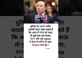 What Elon Musk Say Motivational Line #shorts #inspirational #motivation