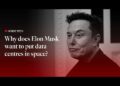 Why does Elon Musk wish to put knowledge centres in house? | The Economist