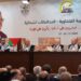 Abbas publishes Palestinian Authority draft structure Abbas publishes Palestinian Authority draft structure