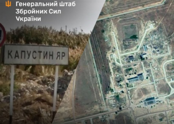 Ukraine Hits Russian Oreshnik Launch Website With Flamingo Strikes