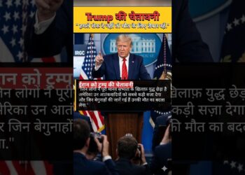 Trump की एक और चेतावनी ईरान को | America, Israel vs iran struggle replace | #trump #information